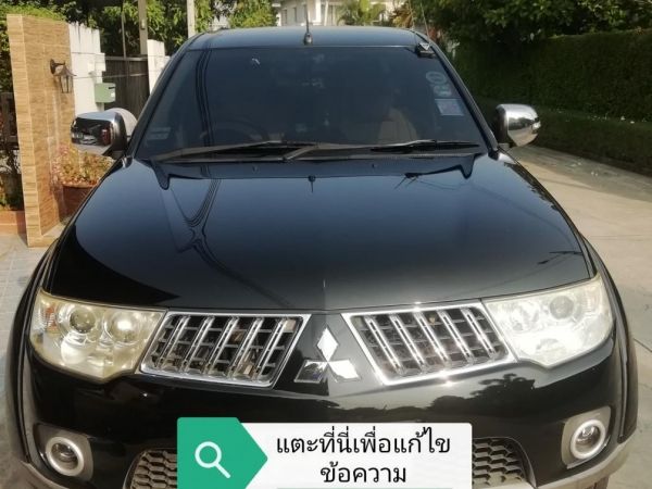 ขายถูก Mitsubishi Pajero Sport 2.4 ปี 2012 เบนซิน-แก๊ส LPG Energy Reform พร้อมโอน